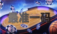 澳门2024精准4肖V